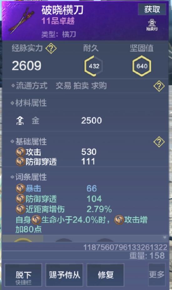 【攻略创作】三切版本答案_极致的输出