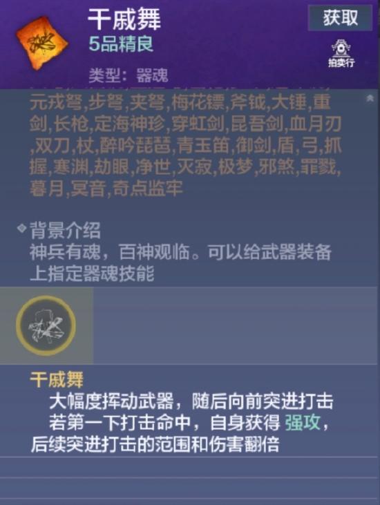 【攻略创作】三切版本答案_极致的输出