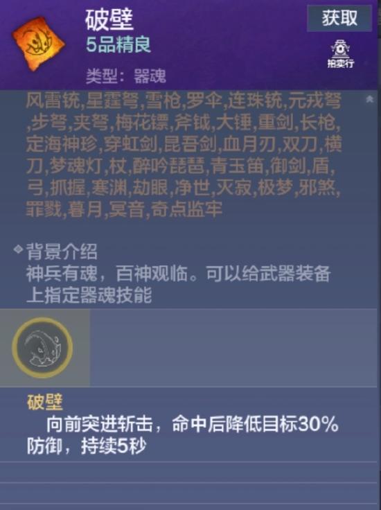 【攻略创作】三切版本答案_极致的输出