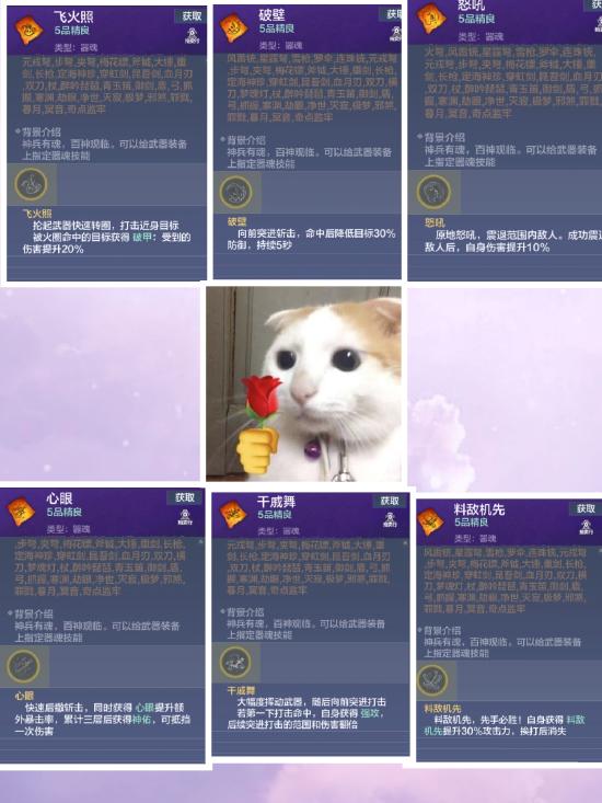 【攻略创作】三切版本答案_极致的输出