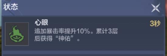 【攻略创作】三切版本答案_极致的输出