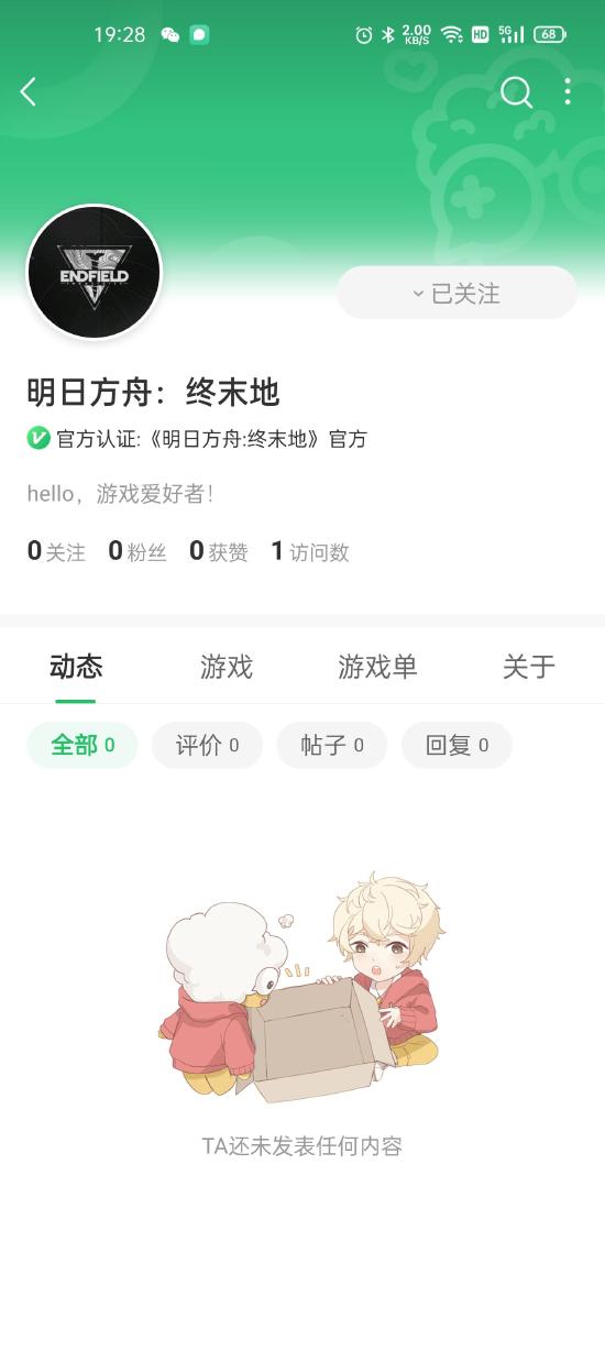 三开，还是周边？鹰角网络《明日方舟》衍生IP账号落地！