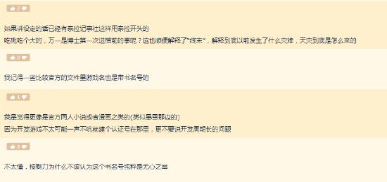 三开，还是周边？鹰角网络《明日方舟》衍生IP账号落地！