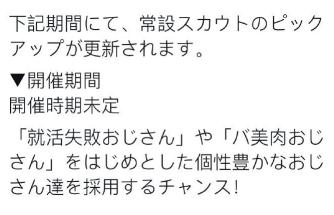 明日方舟愚人节限定专属BOSS卡池开启 比水陈和42姐卡池还强