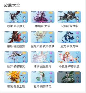 《以太之光》安卓版资讯攻略站