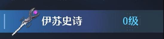 幻灵解析：化守为攻的地下女王格丽特