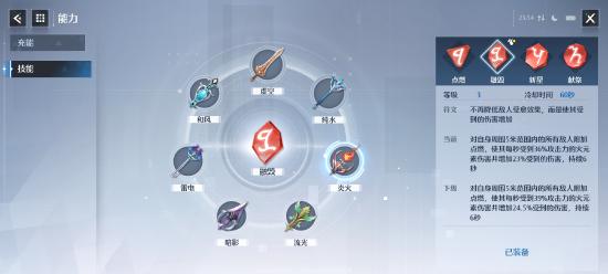 幻灵解析：化守为攻的地下女王格丽特