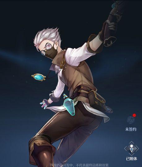 幻灵解析：这个时代最著名的炼金大师洛朗