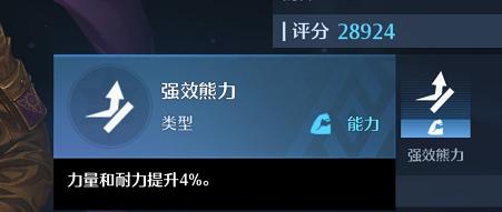 幻灵解析：诺亚大陆T0级真神—诺亚