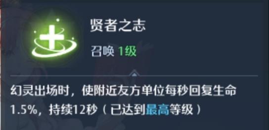 幻灵解析：热爱创作的热门剧作家薇莉安