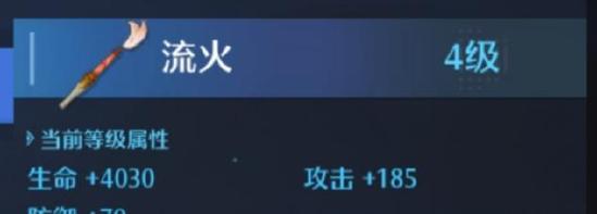 幻灵解析：热爱创作的热门剧作家薇莉安