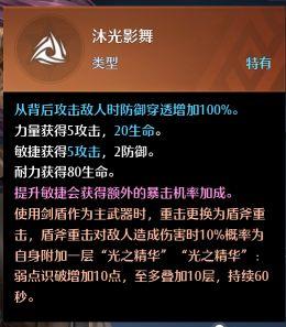 幻灵解析：立志要成为侦探的少女雪琳