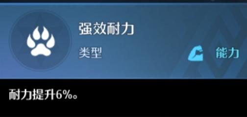 幻灵解析：热爱创作的热门剧作家薇莉安