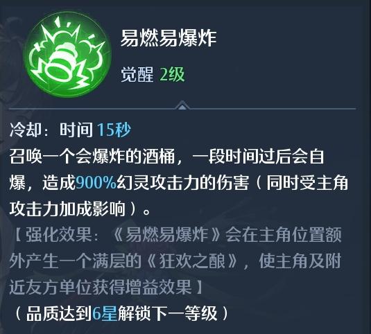 幻灵解析：厌恶战争的酿造大师泽达