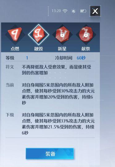 幻灵解析：一个顶级的冒险家乔妮