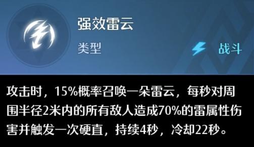 幻灵解析：化守为攻的地下女王格丽特