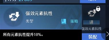 幻灵解析：诺亚大陆T0级真神—诺亚