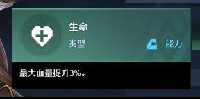 幻灵解析：这个时代最著名的炼金大师洛朗
