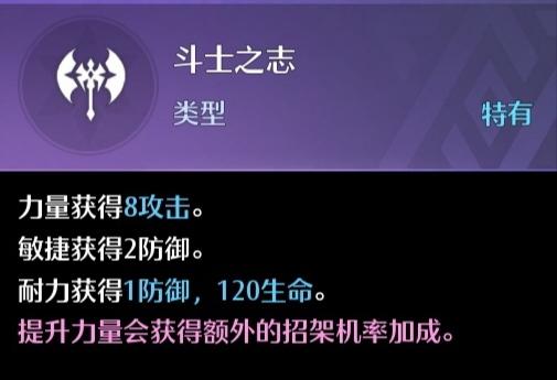 幻灵解析：化守为攻的地下女王格丽特