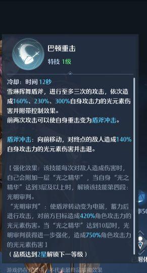 幻灵解析：立志要成为侦探的少女雪琳