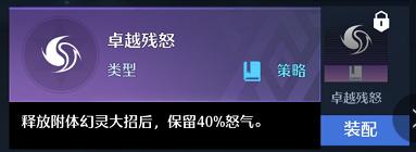 幻灵解析：诺亚大陆T0级真神—诺亚