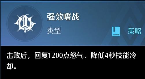 幻灵解析：太阳血脉的后裔，沙漠王女菲萝
