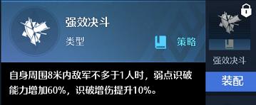 幻灵解析：光明试炼通关小能手夏莉
