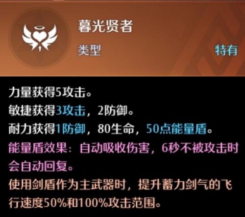 幻灵解析：热爱创作的热门剧作家薇莉安