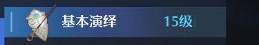 幻灵解析：立志要成为侦探的少女雪琳
