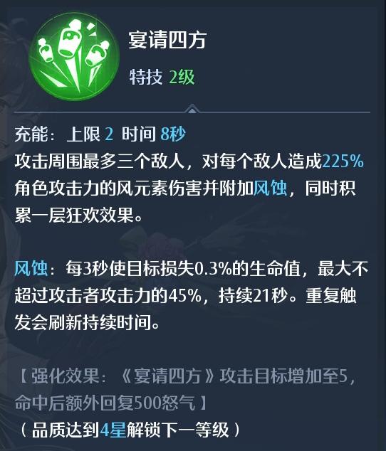 幻灵解析：厌恶战争的酿造大师泽达
