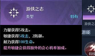 幻灵解析：被忽视的神枪手马德兰