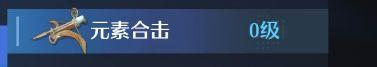 幻灵解析：这个时代最著名的炼金大师洛朗