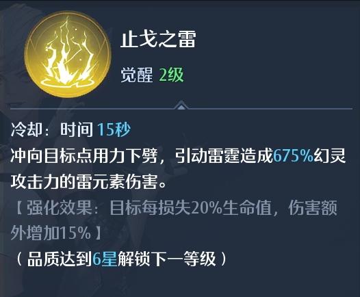 幻灵解析：化守为攻的地下女王格丽特
