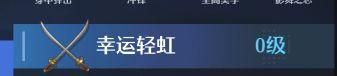 幻灵解析：一个顶级的冒险家乔妮