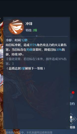 幻灵解析：一个顶级的冒险家乔妮