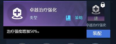 幻灵解析：诺亚大陆第一治疗师塞巴斯