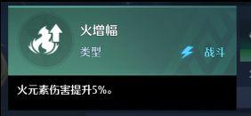 幻灵解析：一个顶级的冒险家乔妮