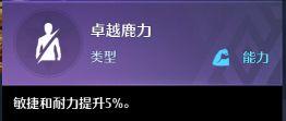 幻灵解析：一个顶级的冒险家乔妮