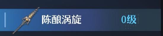 幻灵解析：厌恶战争的酿造大师泽达