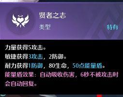 幻灵解析：这个时代最著名的炼金大师洛朗
