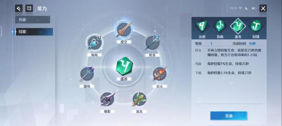 幻灵解析：迅捷！极限输出的雅芙