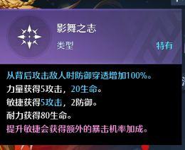 幻灵解析：一个顶级的冒险家乔妮