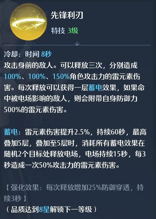 幻灵解析：化守为攻的地下女王格丽特