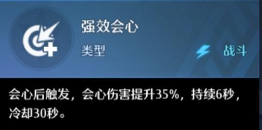 幻灵解析：迅捷！极限输出的雅芙