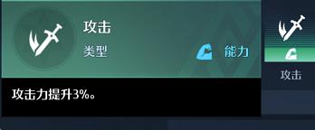 幻灵解析：光明试炼通关小能手夏莉