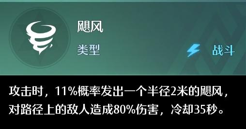 幻灵解析：厌恶战争的酿造大师泽达