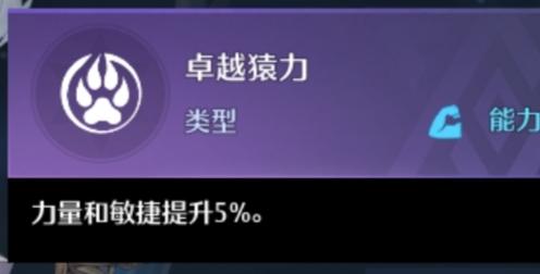 幻灵解析：迅捷！极限输出的雅芙