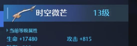 幻灵解析：迅捷！极限输出的雅芙