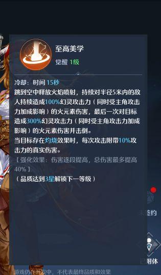 幻灵解析：一个顶级的冒险家乔妮