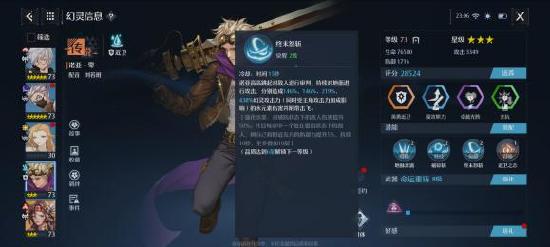 幻灵解析：诺亚大陆T0级真神—诺亚